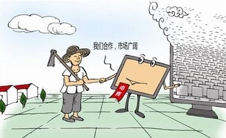 我市再添國家級農村電商示范縣，助推銷售與服務雙升級